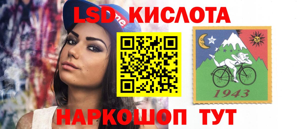 LSD-25 экстази ecstasy  Лсд 25 экстази ecstasy  Гусев 