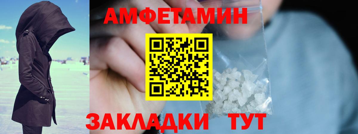 Гусев  Первитин Methamphetamine  Вход с VPN 