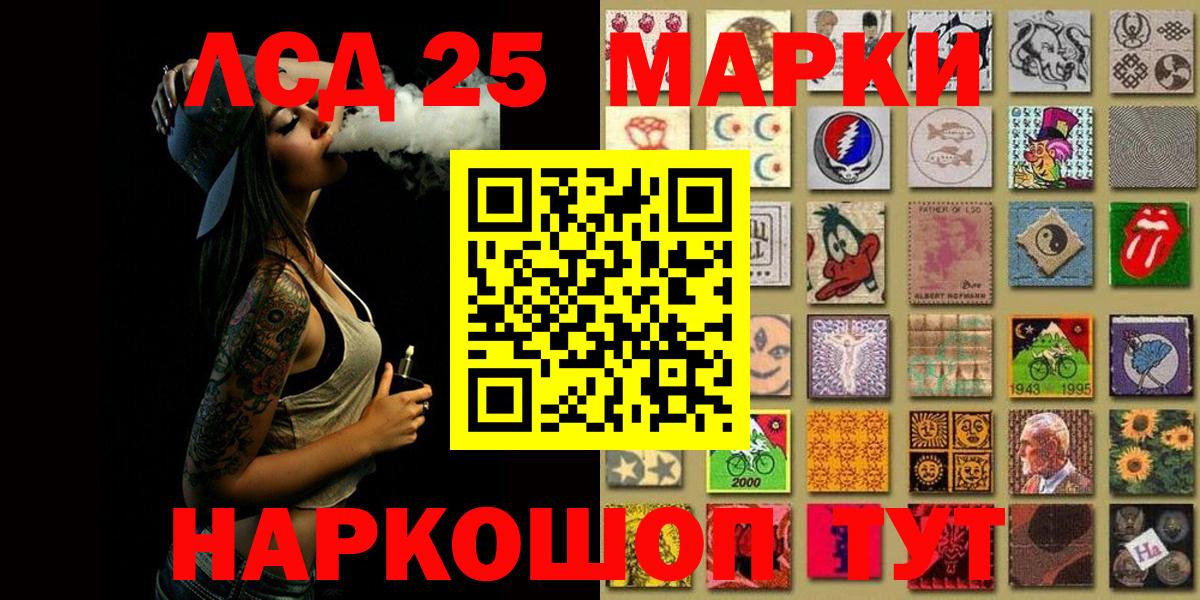 Марки 25I-NBOMe 1500мкг  Марки 25I-NBOMe  Гусев  Марки 25I-NBOMe 1500мкг 