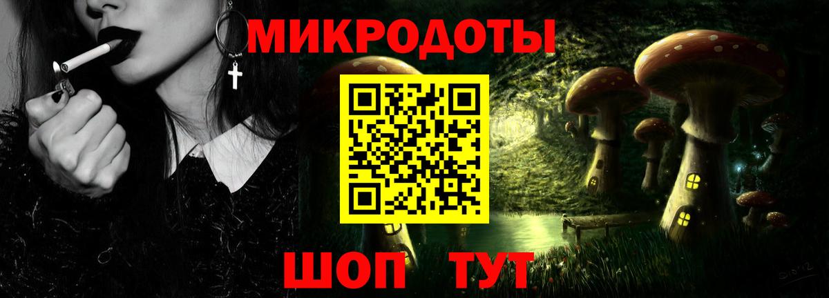 Галлюциногенные грибы прущие грибы Гусев
