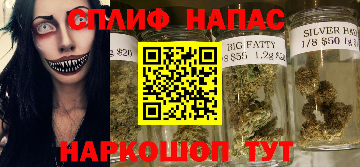 МАРИХУАНА LSD WEED  Бошки Шишки Amnesia  Вход с VPN  Гусев 